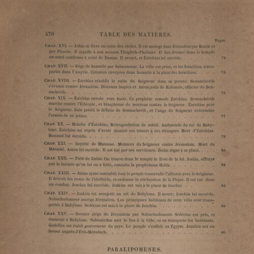 26 x 17 εκ. 10 σ. χ.α. + 591 σ. + 1 σ. χ.α., στο φ. 3 ψευδότιτλος και κτητορική σφρα�